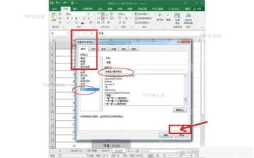 第四步：确认显示结果