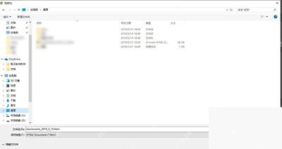 电脑端保存导出的书签 HTML 文件