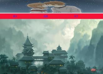 1628496211802828.jpg HTML如何製作一個簡單的單頁版面(程式碼分享)