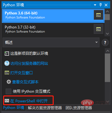 How to install python third-party package in vs2017