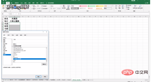 So geben Sie Daten in Excel ein