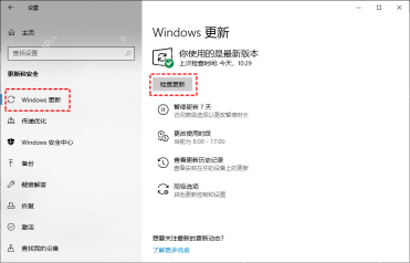 win10更新有必要吗_win10系统更新作用与支持状态说明 - php中文网