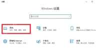 win10怎么打开剪贴板_win10剪贴板功能开启步骤