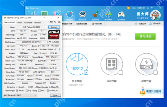 Windows 桌面上的 GPU-Z 驱动信息窗口显示 AMD Radeon RX 6400 当前驱动版本和发布日期，证明回滚后要复查显卡驱动版本是否变化。