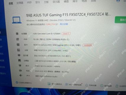 Windows 中文鲁大师硬件总览页显卡字段写出 NVIDIA GeForce RTX 3050 Laptop GPU，证明显卡完整型号可以直接在显卡一行读取