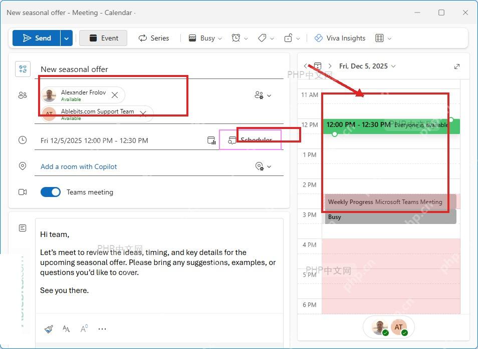 Outlook 添加参会人并用日程助理查看空闲忙碌