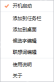 输入工具打开后的菜单里可以看到添加到桌面等入口,证明把手写或同类输入入口留成快捷方式会更省来回寻找。