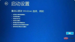 1681797739507106.png 0*c0000001 システムを起動できない場合の対処方法