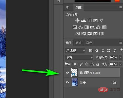 How to make two pictures overlap in PS
