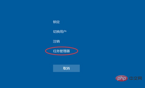 작업 표시줄이 응답하지 않고 다시 시작해도 도움이 되지 않으면 어떻게 해야 합니까?