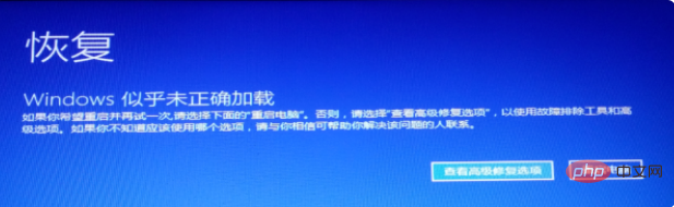 시작 화면에서 Windows 10에 들어갈 수 없으면 어떻게 해야 합니까?