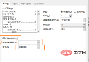 단어 색인 디렉토리를 만드는 방법