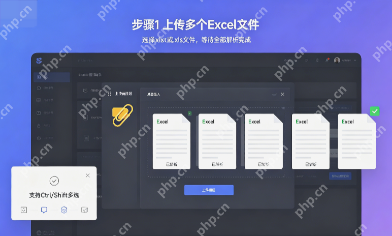 怎样用豆包专业版批量处理Excel表格操作步骤 - php中文网