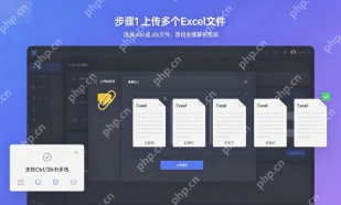 怎样用豆包专业版批量处理Excel表格操作步骤 - php中文网