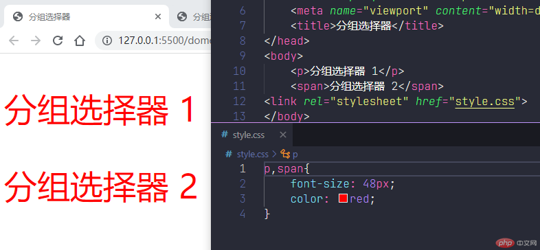 分钟选择器