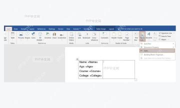 Word邮件合并预览结果并切换记录