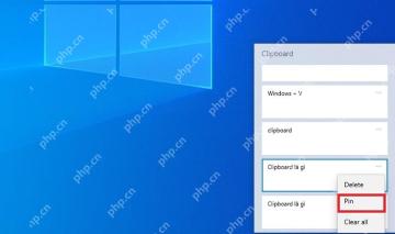 Windows10 按 Win 加 V 后弹出的剪贴板历史记录面板并显示多条内容