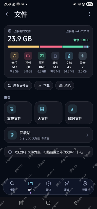 CrystalEngine中文文件统计与重复文件入口