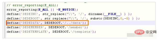 How to migrate the systems data directory to a directory other than web in dedecms