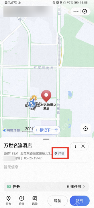 高德官方地点卡片中的详情入口_高德地图怎么查看地点实景图_高德地图地点实景图片查看方法 - php中文网