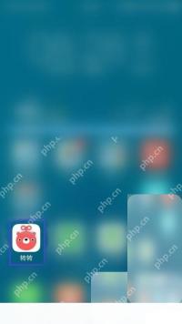 转转app怎么发布二手闲置商品