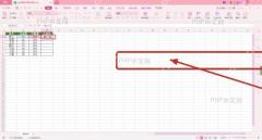 Excel公式栏和表格区域用于演示SUMPRODUCT去掉单位后求和
