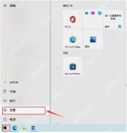win10更新在哪里_win10系统更新检查入口介绍 - php中文网