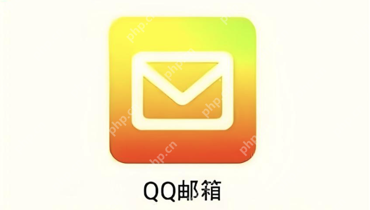 QQ邮箱网页版首页入口 QQ邮箱手机网页版访问方法 - php中文网