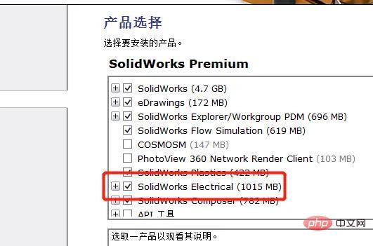 What should I do if the solidworks installation prompts SQL failure?