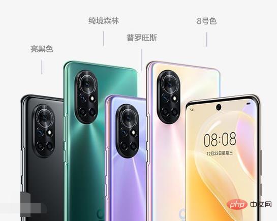 Huawei nova8에는 적외선 원격 제어 기능이 있습니까?