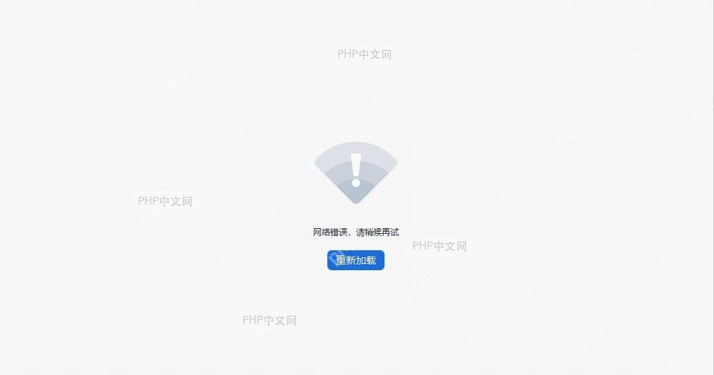 WPS官网下载页面