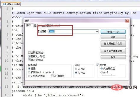 Apacheのポートを変更する方法