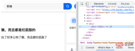 1627278766313953.png Chrome92의 매우 유용한 새로운 devtools 기능!