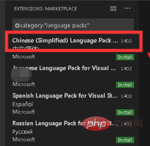 So ändern Sie den Visual Studio-Code auf die chinesische Benutzeroberfläche