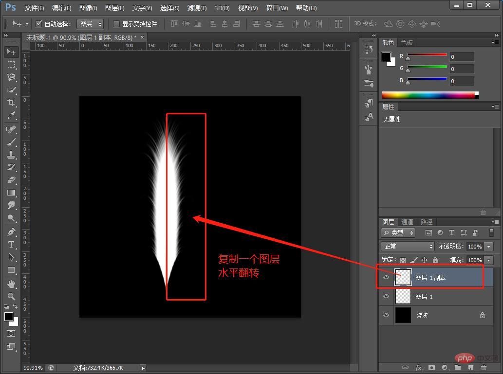 Lets talk about how to create realistic feather effects using PS (share)