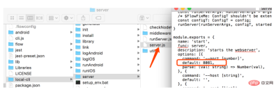 1637896313828943.png 반응 네이티브에서 포트를 수정하는 방법
