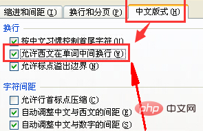 단어의 줄 바꿈을 통해 영어 단어를 두 부분으로 나누는 방법