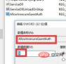 1564024552571761.png Windows 10에 LAN 컴퓨터가 표시되지 않는 경우 수행할 작업