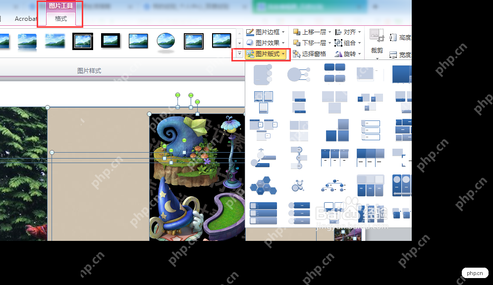 PowerPoint图片工具格式中打开图片版式菜单