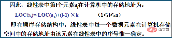 How many ways can a linear table be implemented?