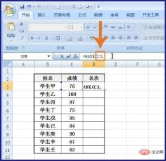 1561603670396003.jpg How to automatically rank Excel tables