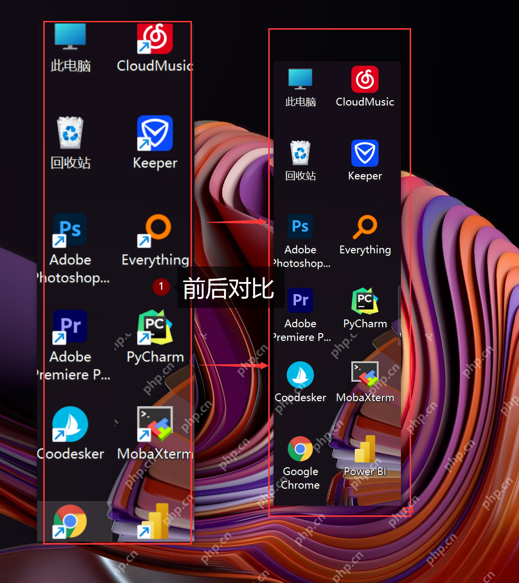 win11图标小箭头怎么去除_win11快捷方式小箭头调整说明 - php中文网