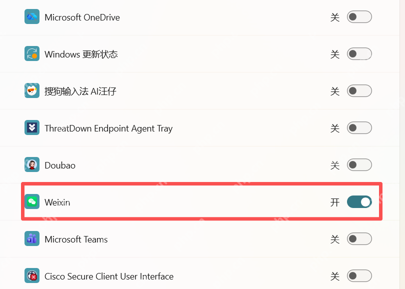 win11怎么显示全部任务栏图标_win11任务栏图标显示设置步骤 - php中文网