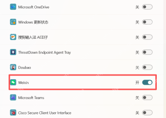 win11怎么显示全部任务栏图标_win11任务栏图标显示设置步骤 - php中文网