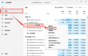 win11电池图标不见了怎么办_win11任务栏电量图标恢复指南 - php中文网