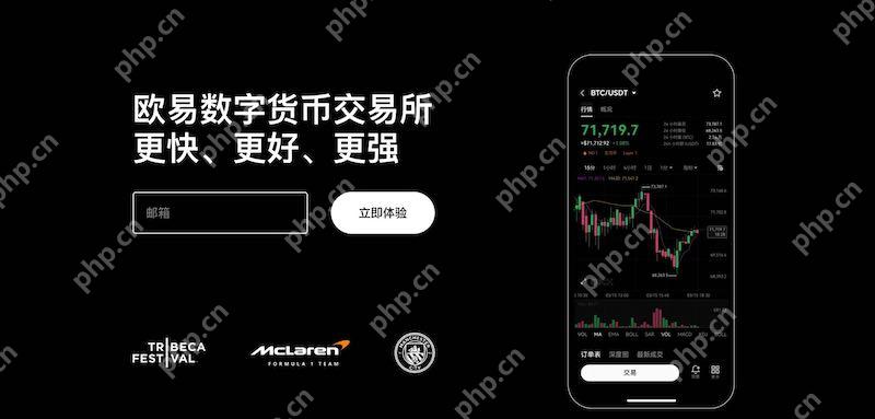 okx交易所创始人是谁 - php中文网