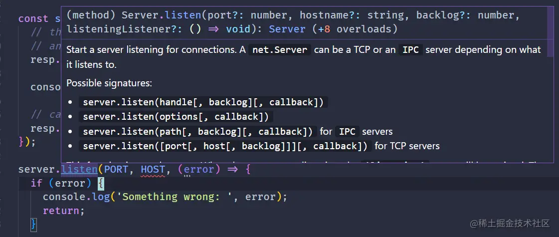 淺析用Node建立一個簡單的HTTP伺服器