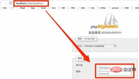 phpmyadmin版本如何查看