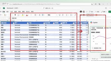 Microsoft365Excel怎样用AI功能快速分析复杂数据