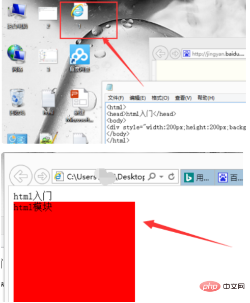 HTML 마크업 언어를 사용하여 간단한 웹 페이지를 작성하는 방법